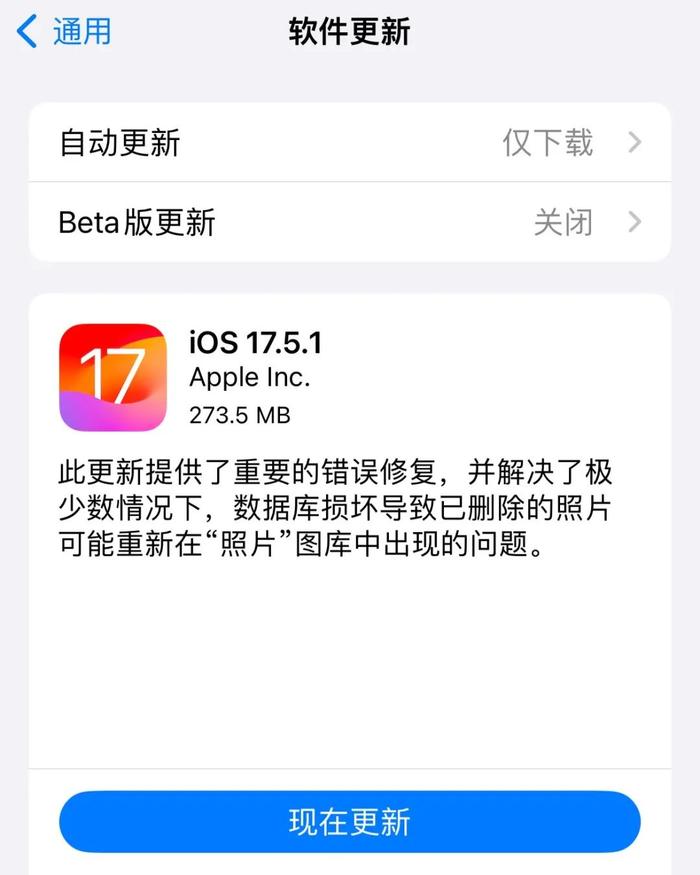 苹果手机下载不了软件怎么回事呢、苹果手机下载不了软件怎么回事呢怎么解决