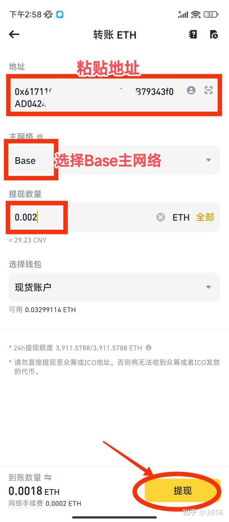 苹果手机怎么下载tokenpocket的简单介绍