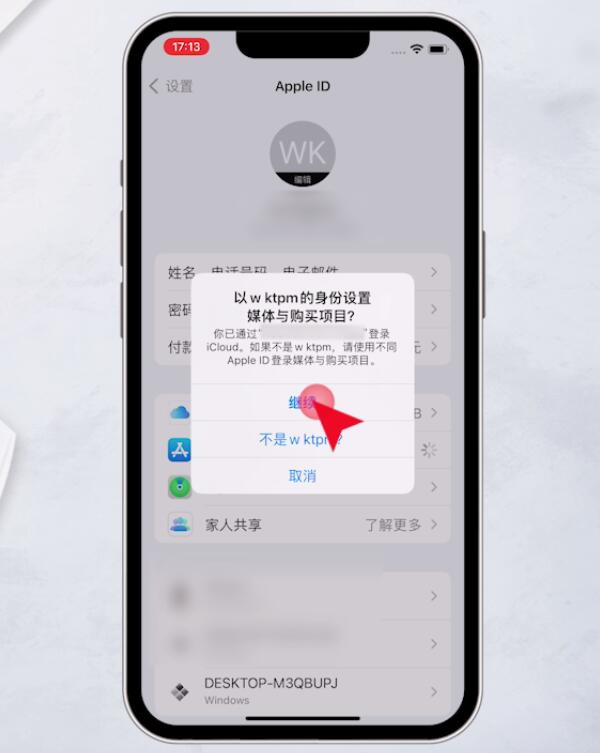 苹果手机怎么下载tokenpocket的简单介绍