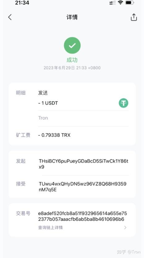imtoken会不会倒闭、imtoken被授权了怎么解除