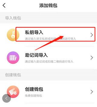 Tp钱包、tp钱包官网tokenpocket钱包下载地址