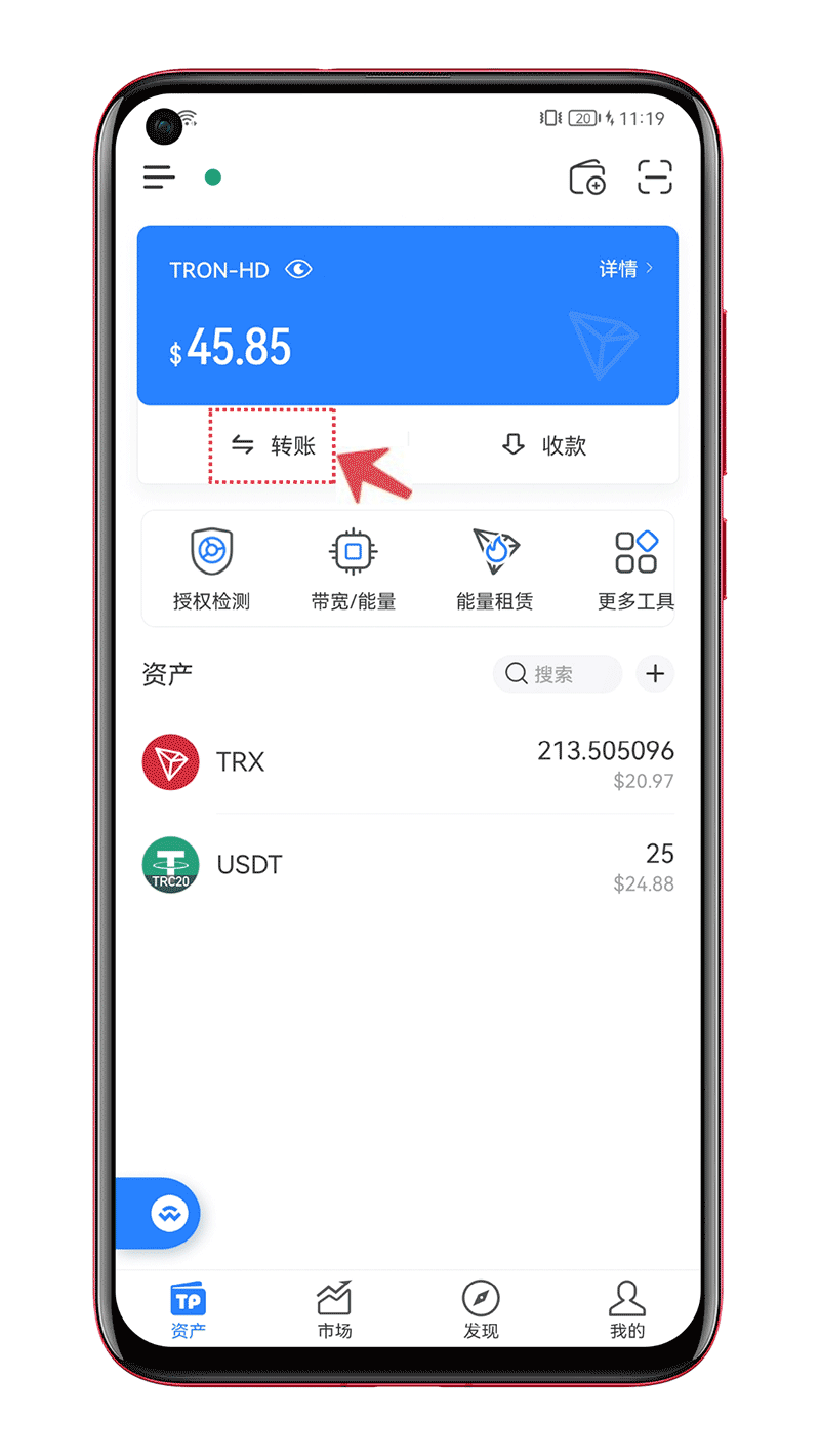 详细阅读:包含苹果手机怎么下载tokenpocket的词条 包含苹果手机怎么下载tokenpocket的词条