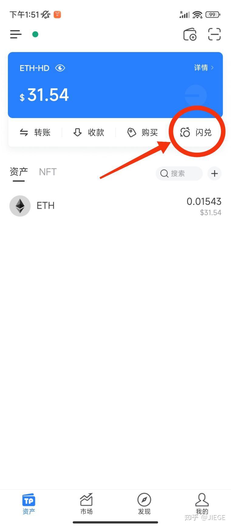包含苹果手机怎么下载tokenpocket的词条