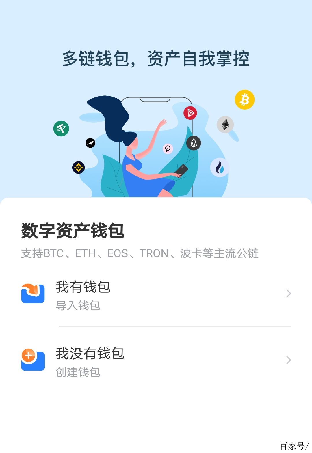 tp钱包官网网站、最新tp钱包官网下载
