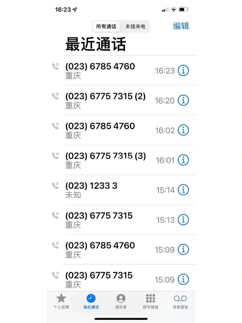 苹果手机下载不了准考证、苹果手机下载准考证下载不成功怎么回事