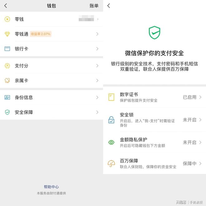 tp钱包官网下载app最新版本1.6.7、tp钱包官网下载app最新版本sdykcc