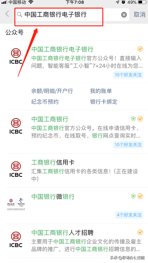 vtoken余额怎么卖、中国vtoken平台主网