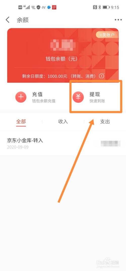 vtoken余额怎么卖、中国vtoken平台主网
