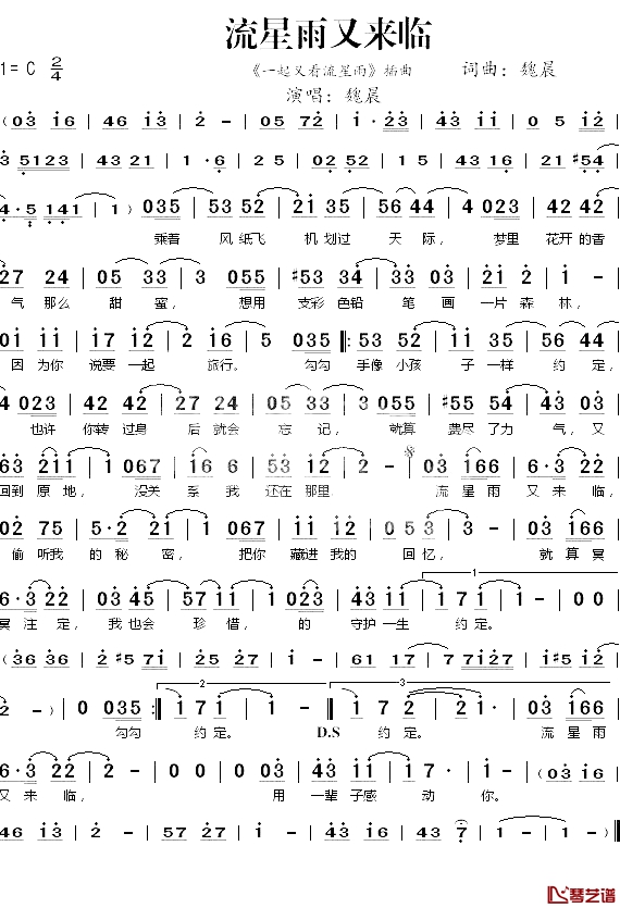 纸飞机怎么转中文版、纸飞机怎么弄成中文版的