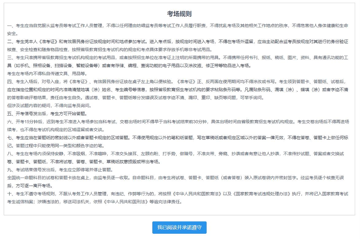 苹果的准考证电子版如何下载、苹果的准考证电子版如何下载到电脑