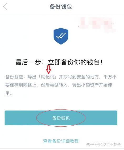 tp钱包安全么、tp钱包的安全性