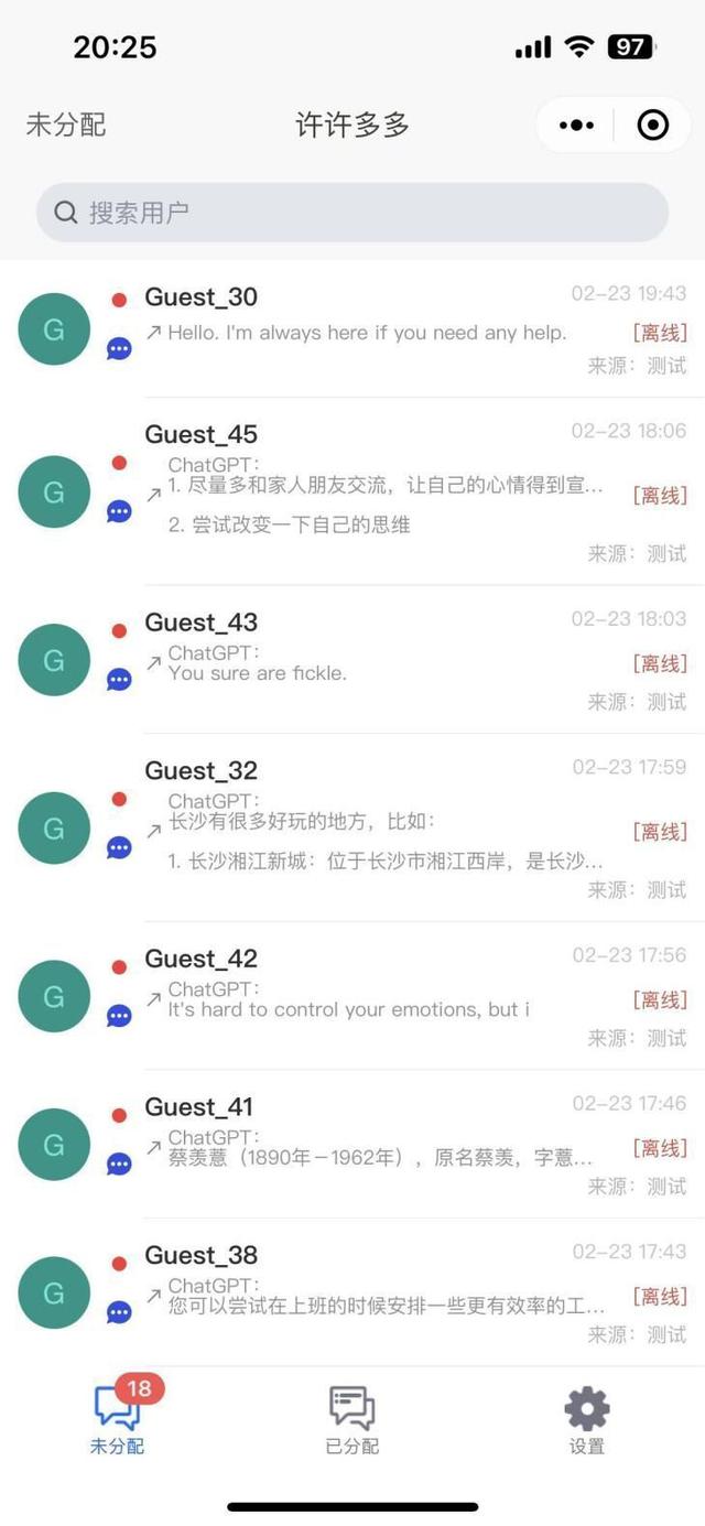 telegram文字复制不了、telegram退出了登录上去了