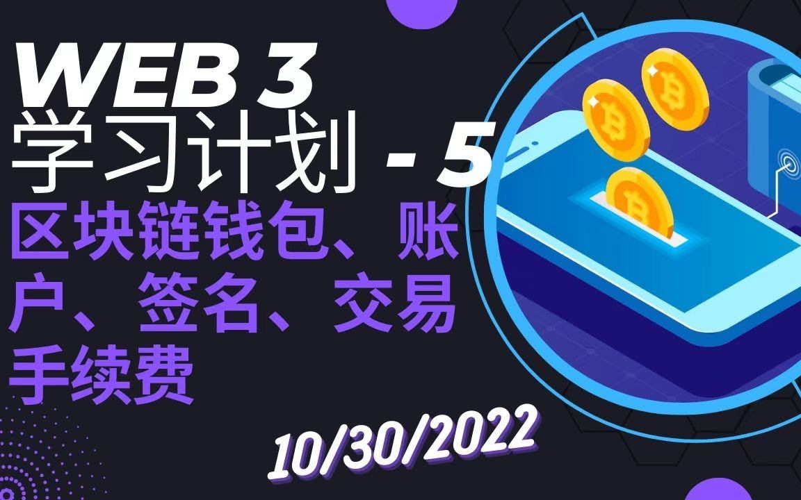 多链钱包怎么交易安全、多链钱包 tokenpocket