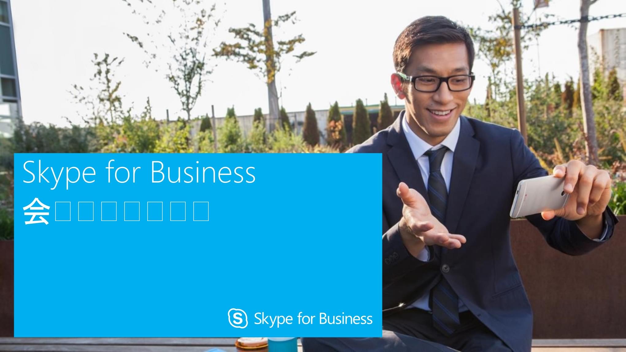 skype英文怎么读、skype用英语怎么读音