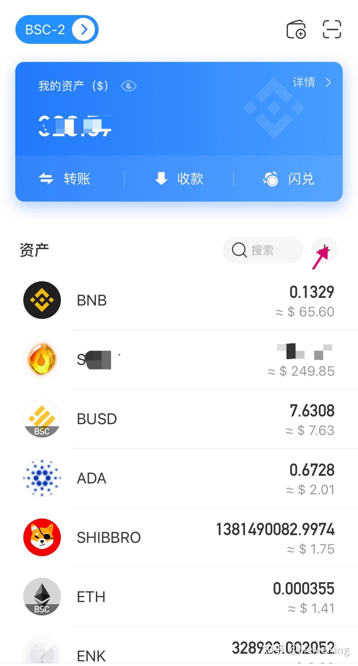 小狐狸钱包手机版切换bsc链的简单介绍