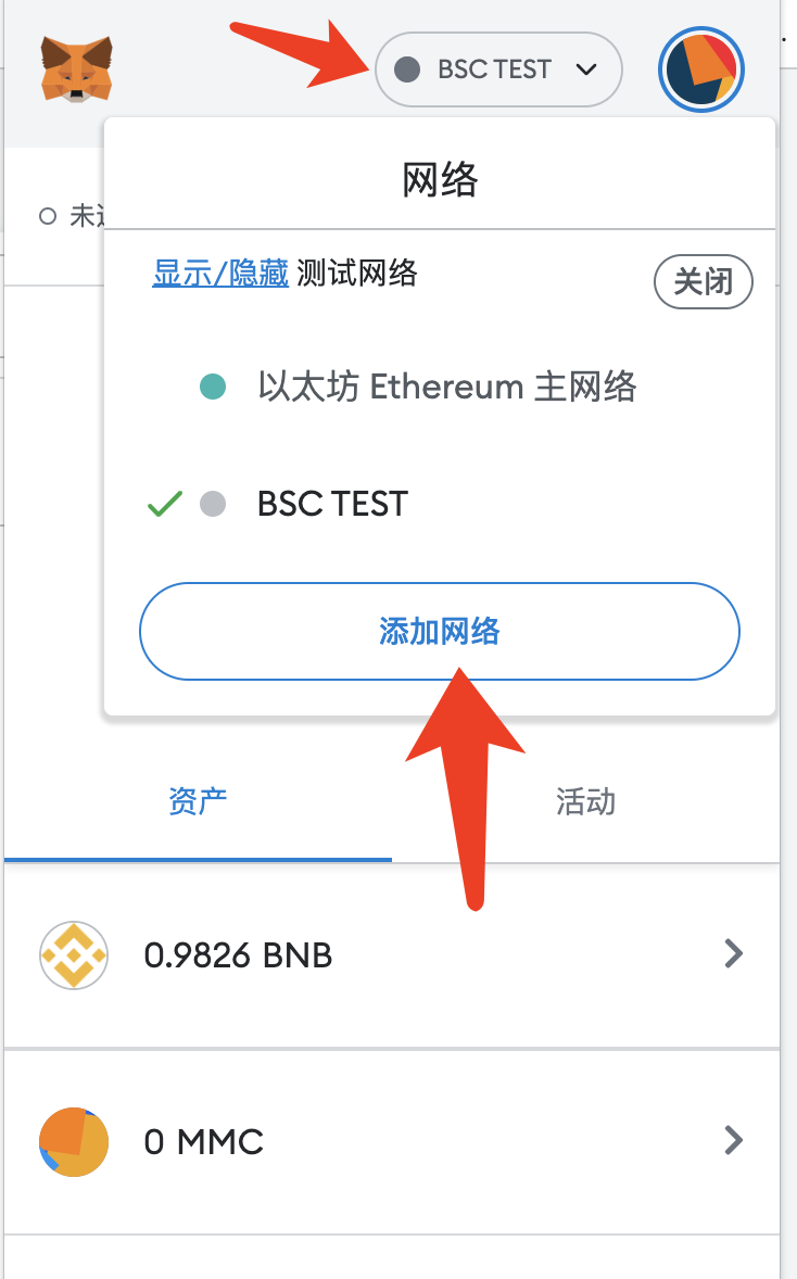 小狐狸钱包手机版切换bsc链的简单介绍