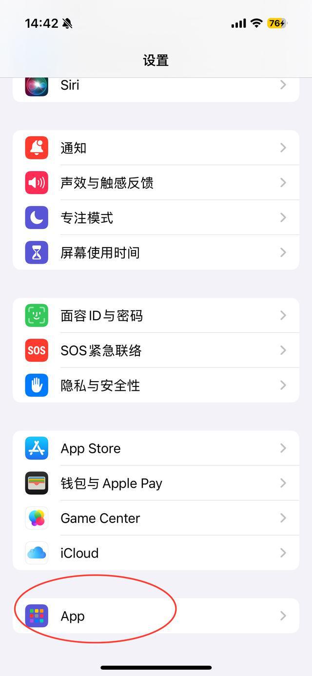 ios下载安卓软件会怎样、ios下载安卓软件的app