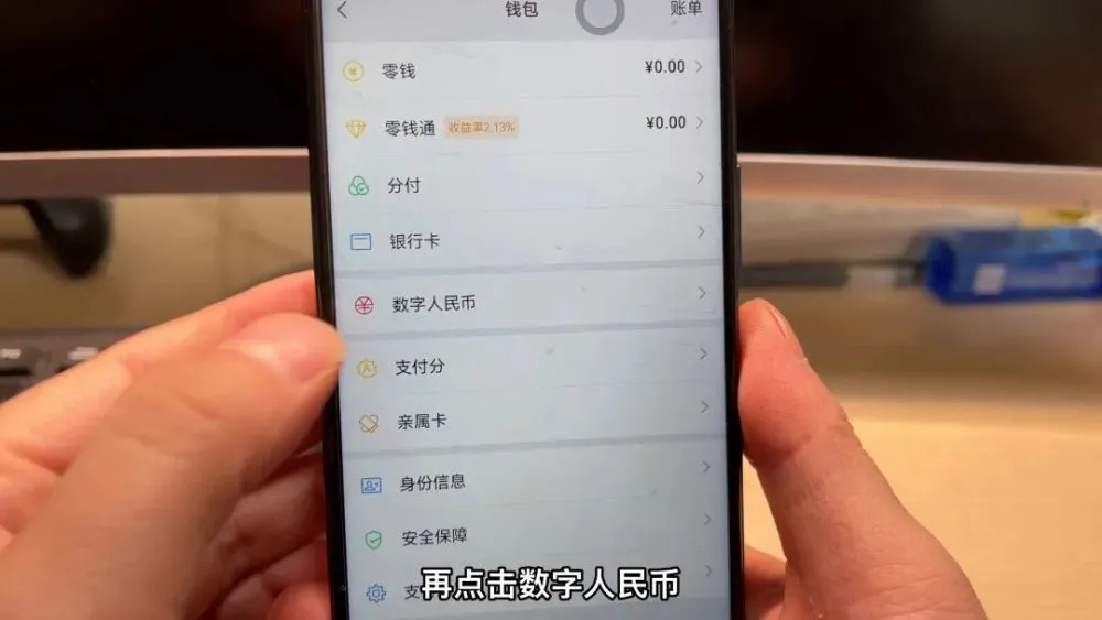 imtoken资产为0、imtoken钱包资产认证