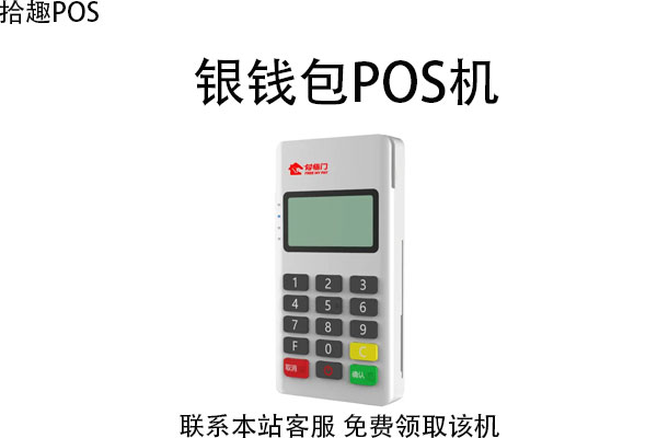 银钱包投诉电话是多少、银钱包客服电话投诉电话