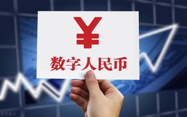 中国唯一合法数字货币、中国唯一合法数字货币环保币
