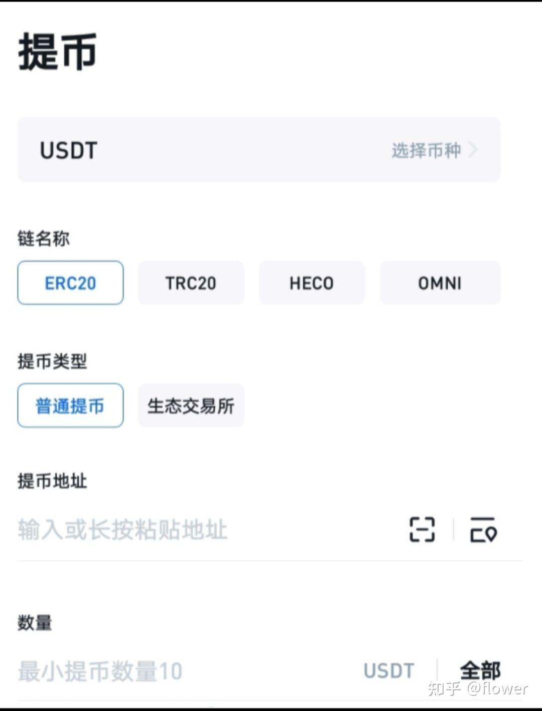 usdt值钱吗、usdt在中国合法吗