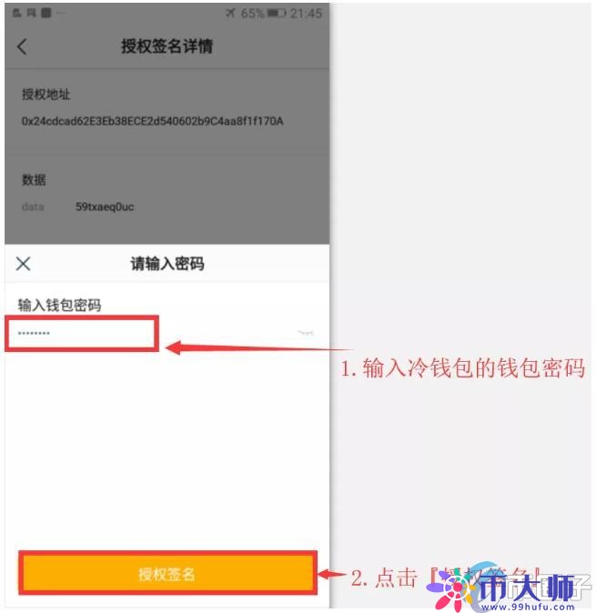 详细阅读:imtoken密码怎么找回、imtoken的密码忘了怎么办 imtoken密码怎么找回、imtoken的密码忘了怎么办