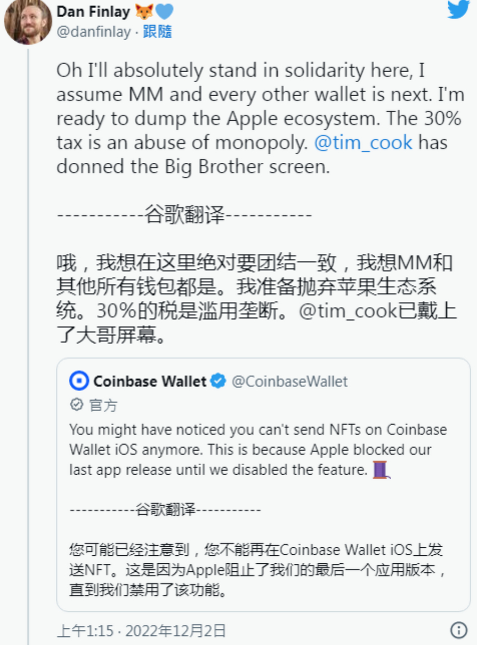 小狐狸钱包退出、小狐狸钱包退出中国