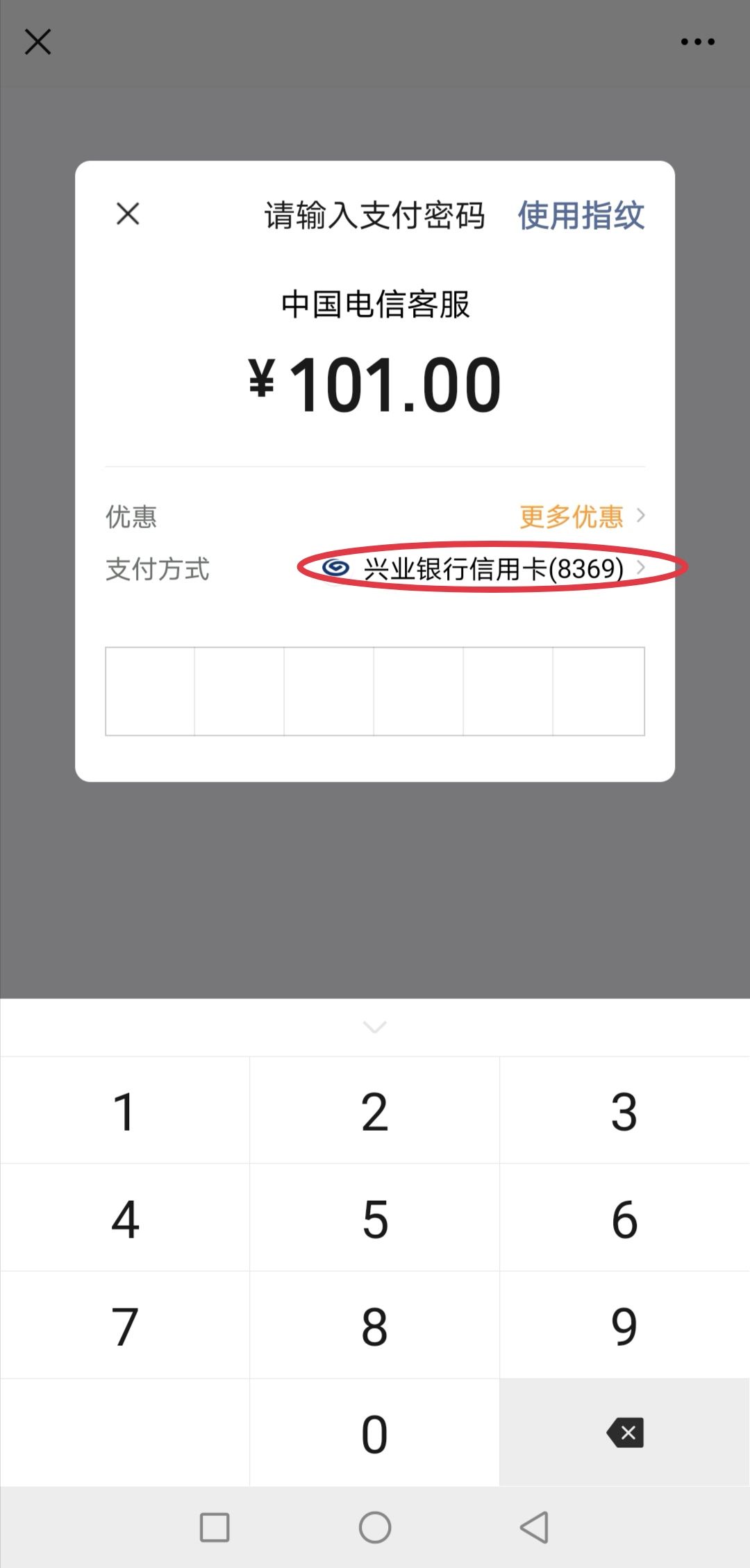 tp钱包被抓、tp钱包被莫名地址转走