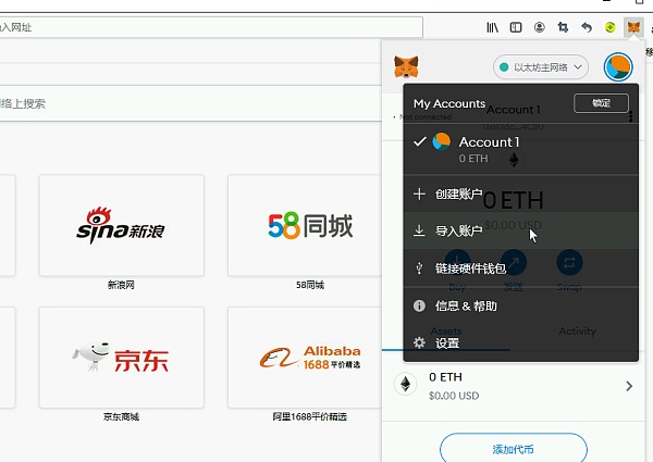 小狐狸钱包怎么添加usdt、小狐狸钱包eth兑换usdt
