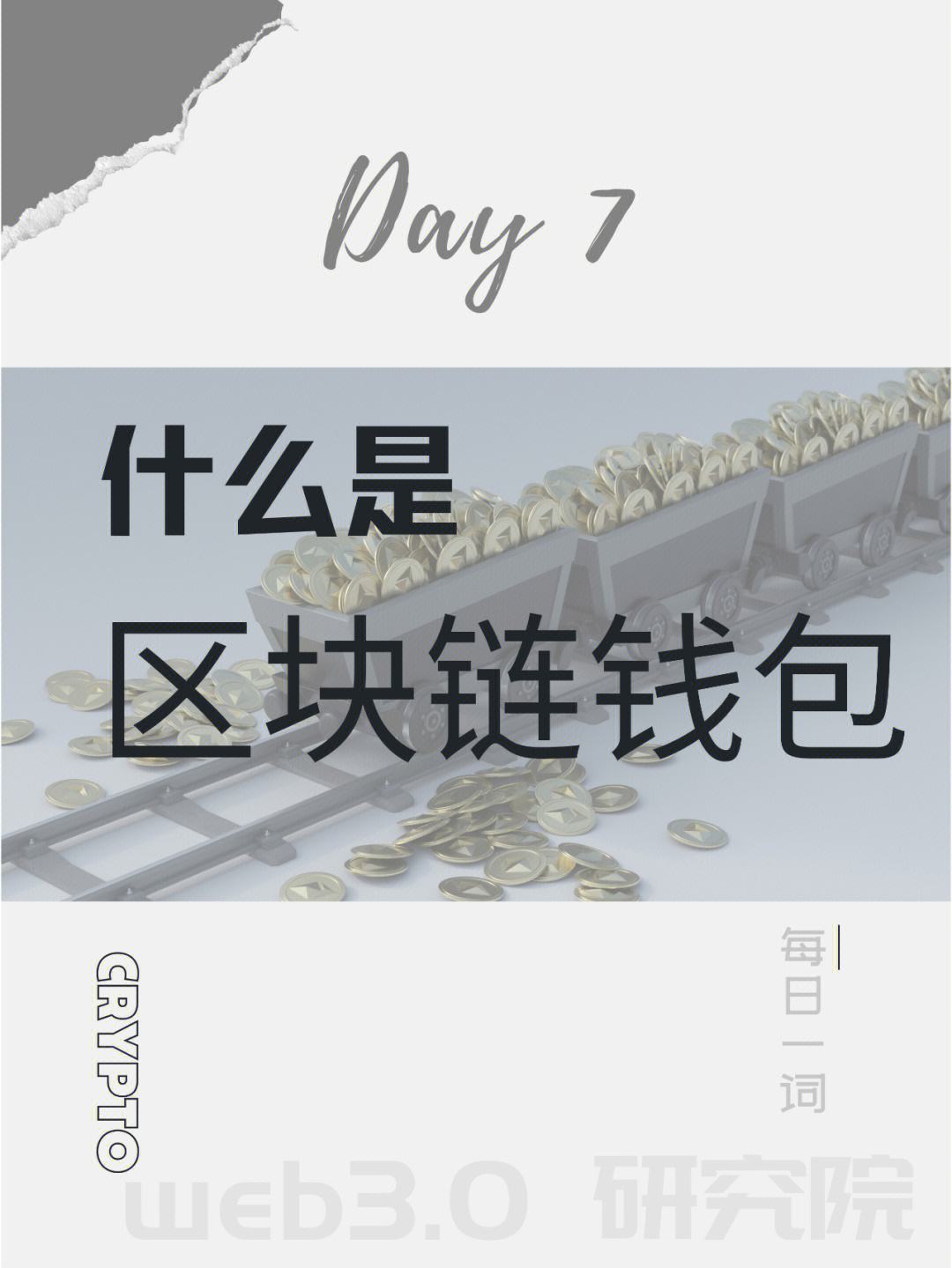 区块链十大冷钱包排名、blockchain冷钱包