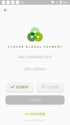 cgpay钱包、cgpay钱包下载官网