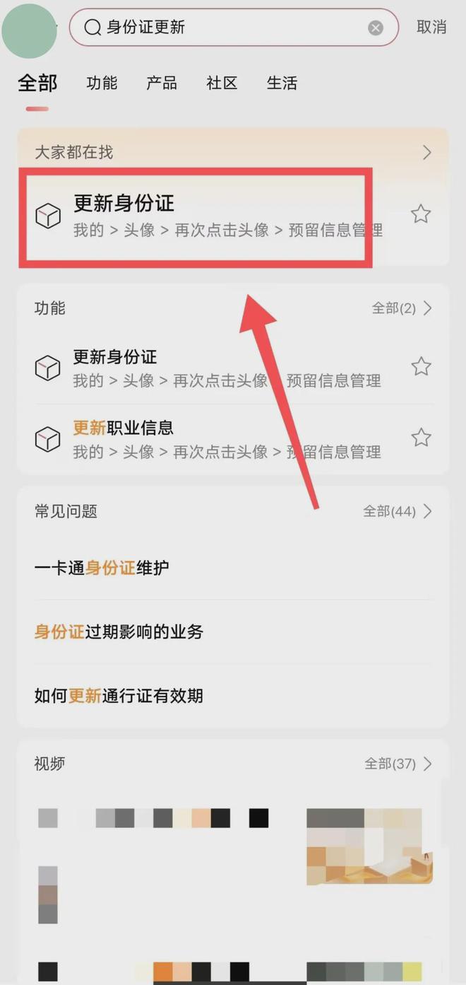 imtoken钱包客服怎么联系、4006700700怎么转人工