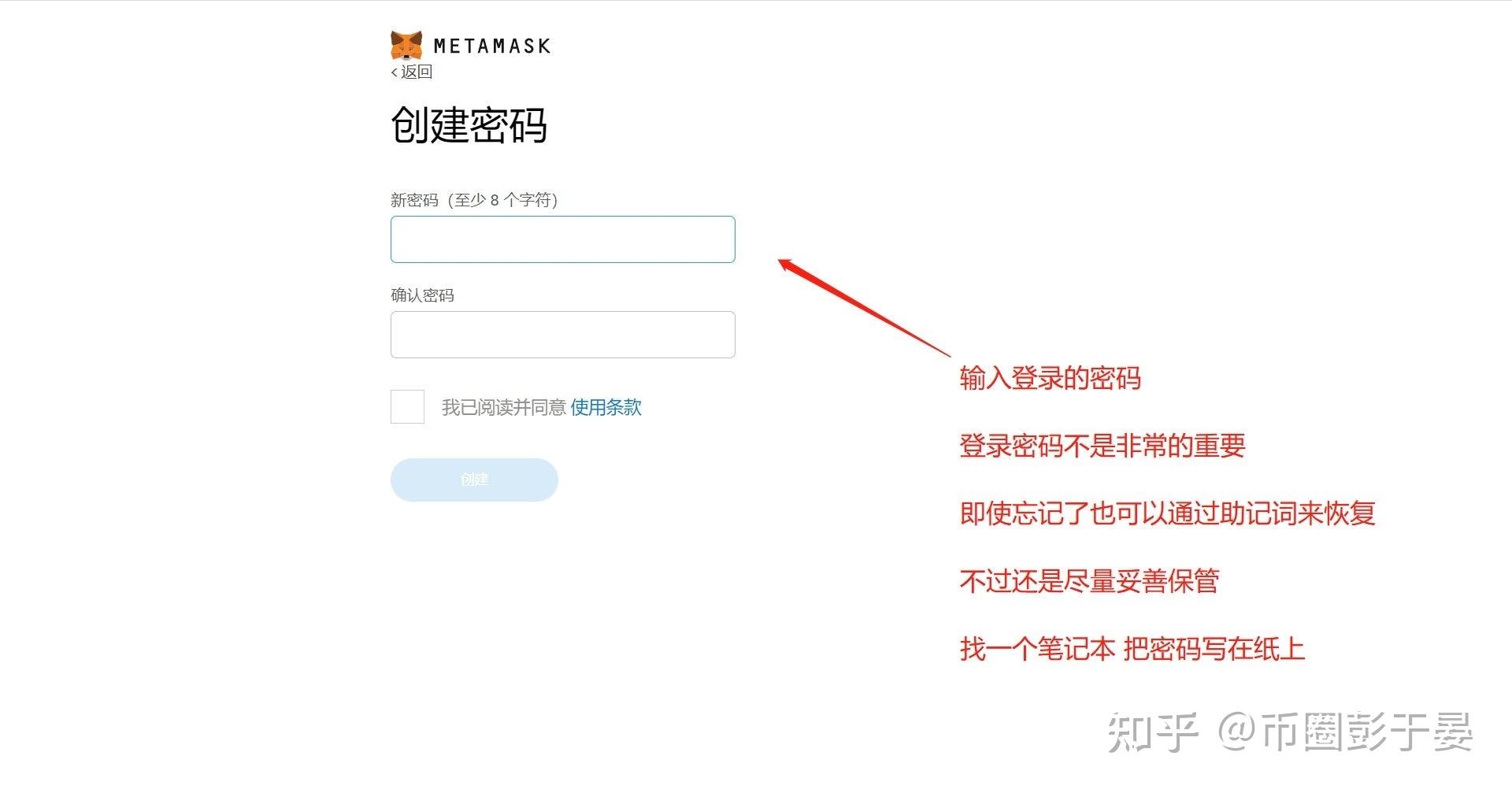 小狐狸钱包网址是什么?、小狐狸钱包app使用方法