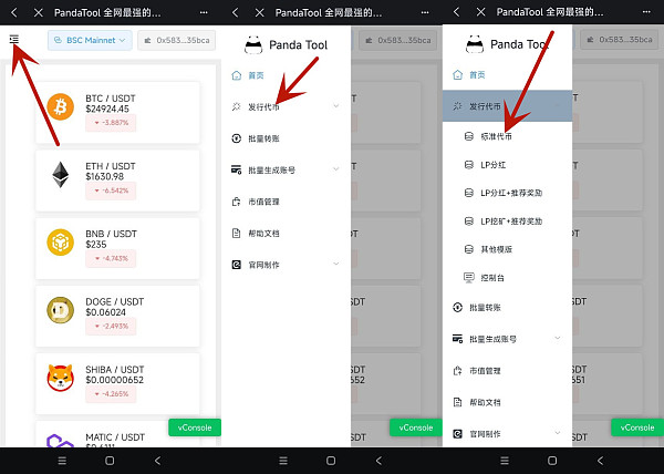 tp钱包自己发行的代币有哪些的简单介绍