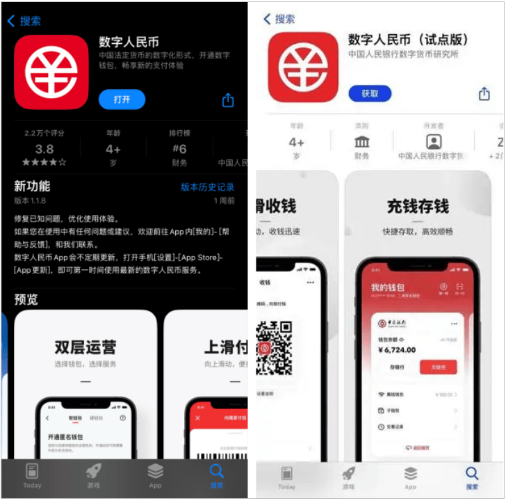 数字货币交易app、数字货币交易app 币排名网
