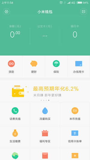 包含tp钱包官网下载app最新版本1.7.2版的词条