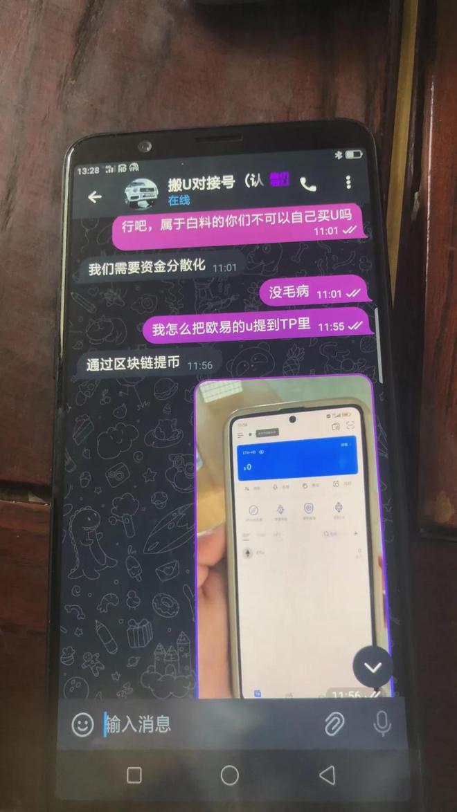 关于BK钱包被盗了怎么找回的信息