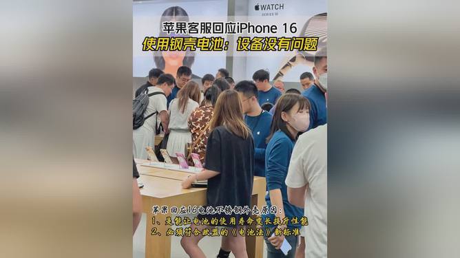 苹果iphone官网入口客服的简单介绍