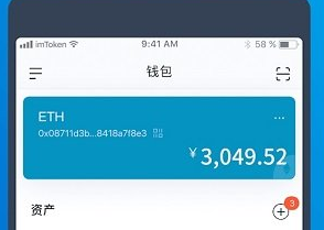 imtoken钱包支持哪些币、imtoken被授权了怎么解除