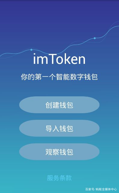 imtoken钱包支持哪些币、imtoken被授权了怎么解除