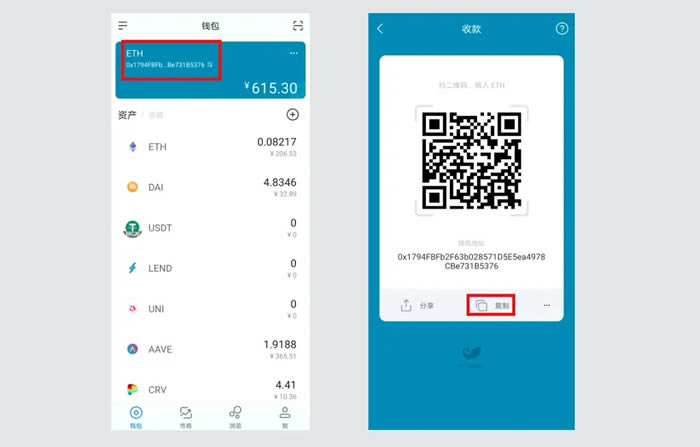 下载imtoken钱包ios、imtoken钱包app下载imtoken