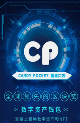 tokenpockets的简单介绍