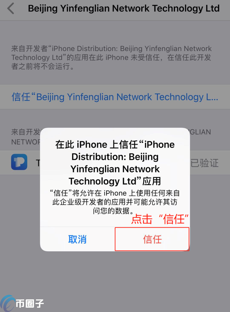 tokenall钱包下载、tokenpackage钱包