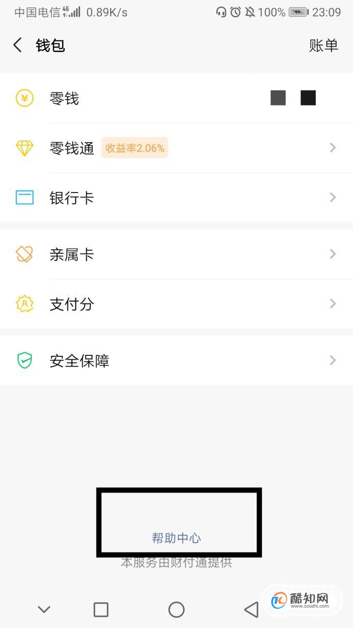 钱包地址查询实名、钱包地址如何查询属于哪个平台