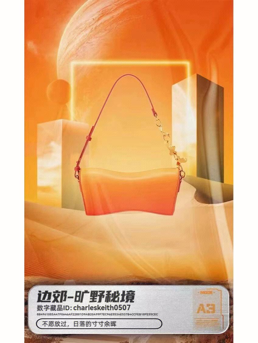 关于小狐狸钱包在哪看NFT藏品的信息