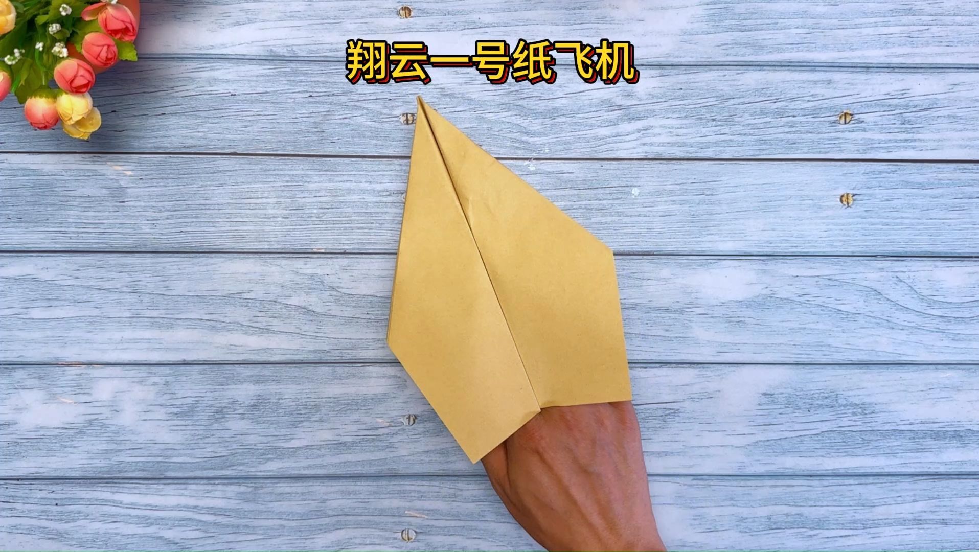 纸飞机设置中文步骤、纸飞机怎么设置中文?