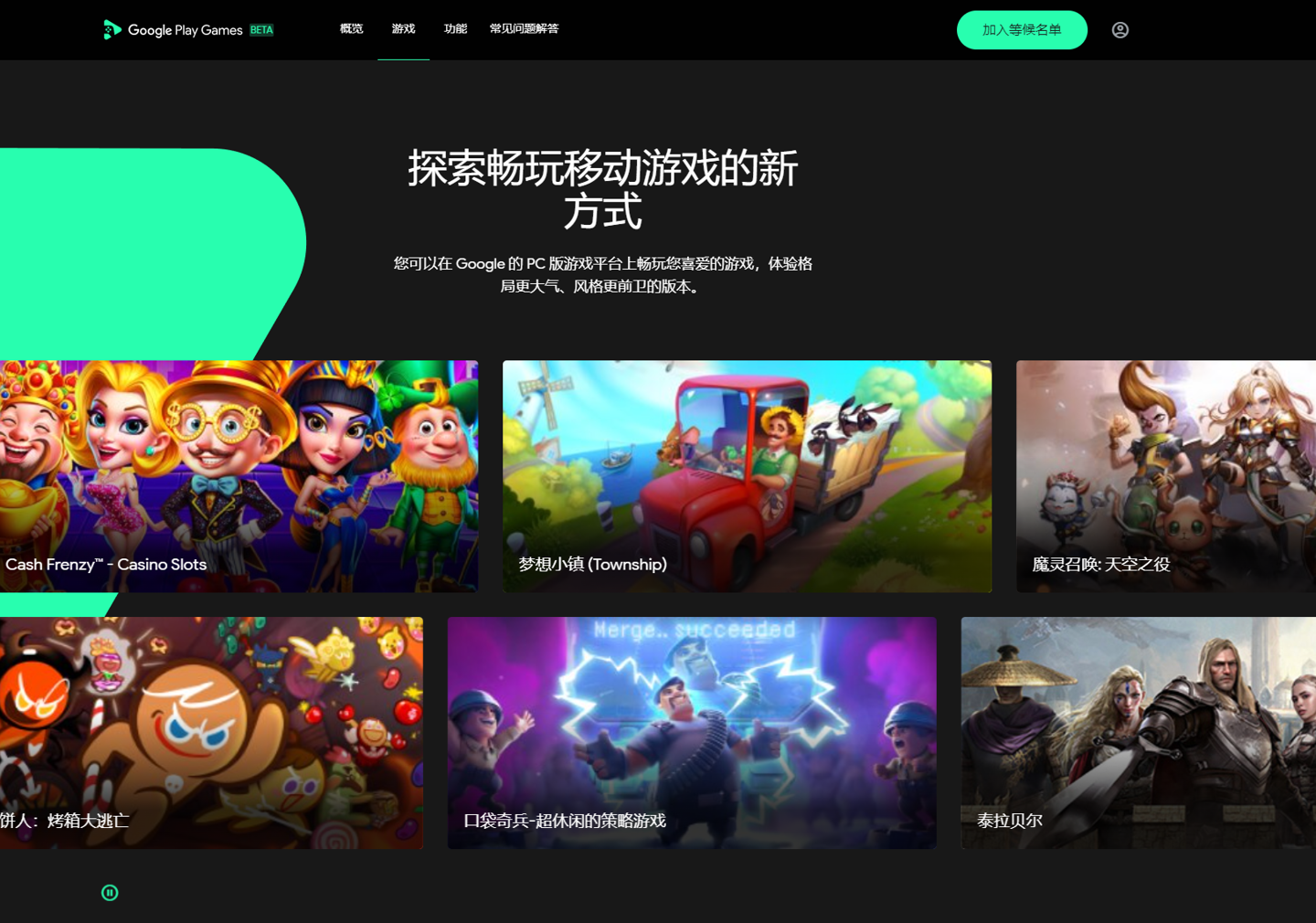 googleplay下载官方版安卓、googleplay下载最新版本下载