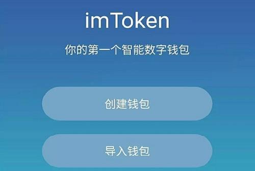 imtoken钱包trx、imtoken被多签钱没被转走