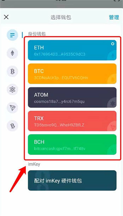 关于token钱包app下载-token钱包最新手机版的信息