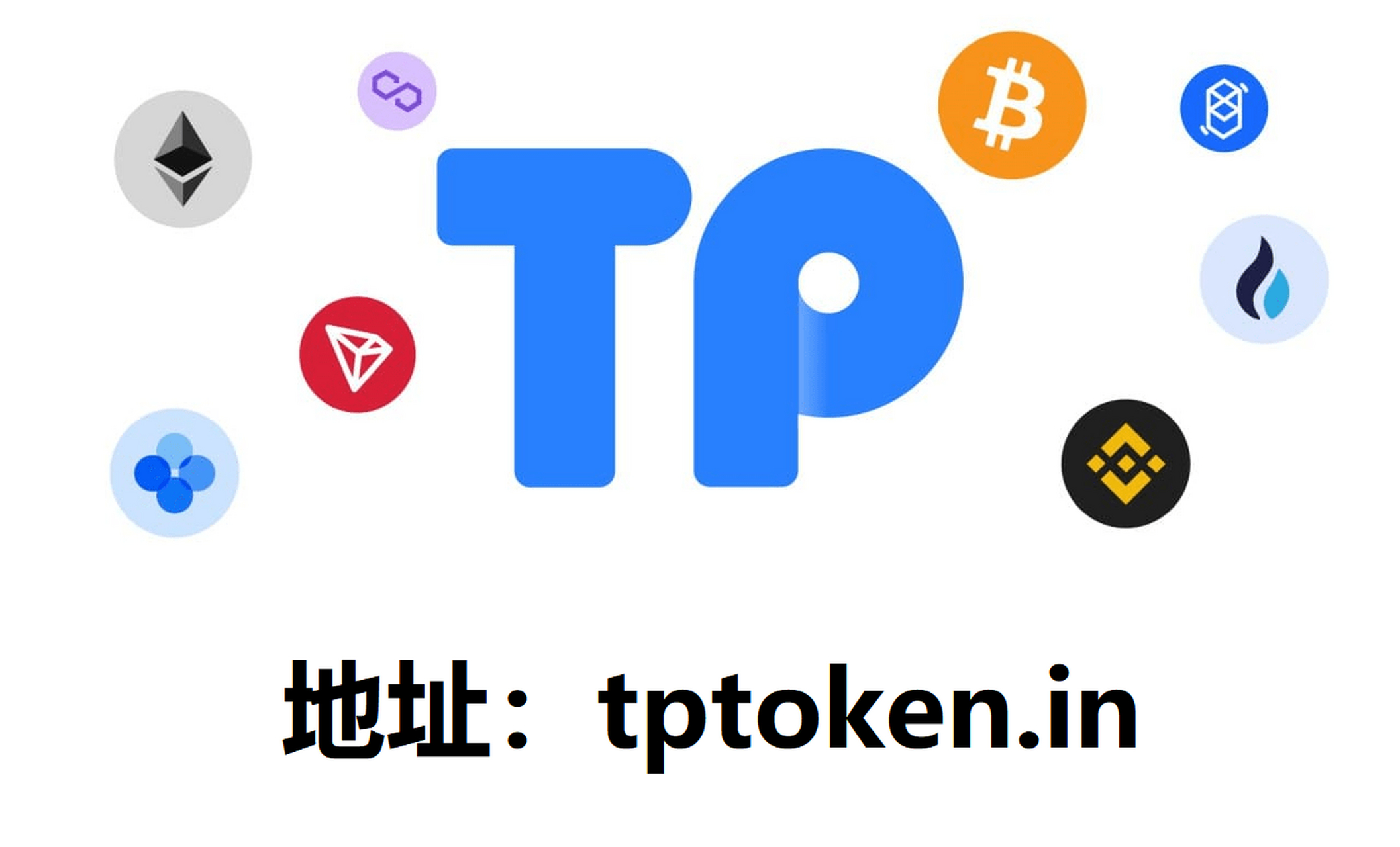 tp钱包登网页地址局、tp钱包下载地址tp钱包下载地址